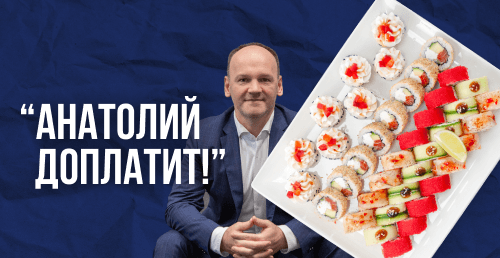 🔥"Анатолий доплатит!" Суши 40шт 30р от "Sushi House". Бесплатная доставка! Круглосуточно!